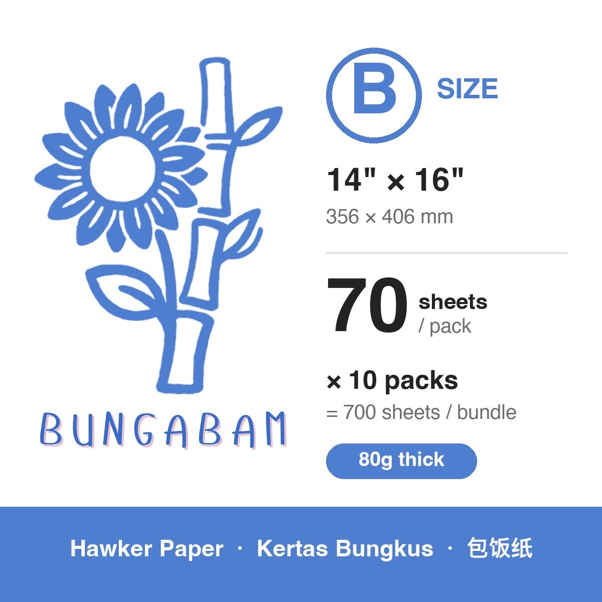 BungaBam Hawker Paper 80g / Size B 14" x 16" / 70's x 10pkt (RM0.0829/pc)_0