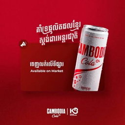 កូកា