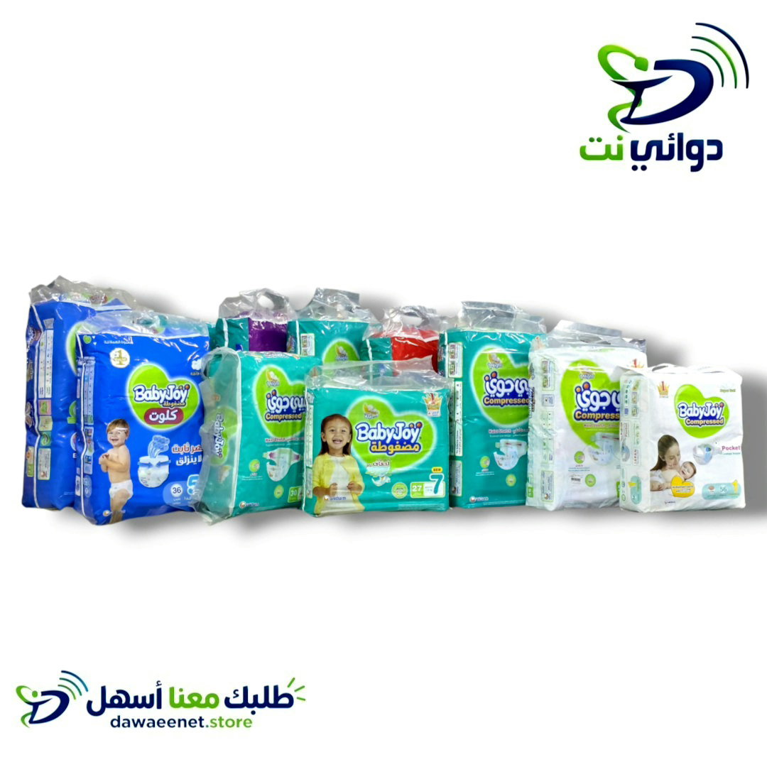 حفاضات *بيبي جوي* جميع الاحجام