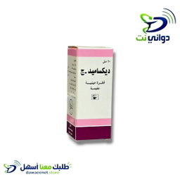 ديكساميد ج قطر عينية