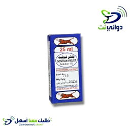جنشين فيوليت مطهر خارجي للجروح 25ml - الخدروج 