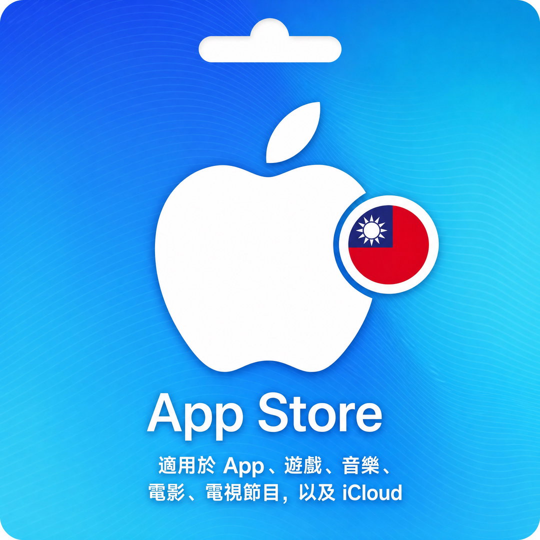 Apple iTunes Gift Card (TW)