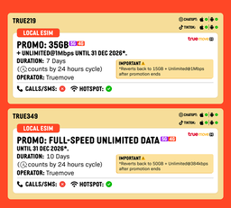 SIMPLY Thailand DTAC Local eSIM | Up to 30 Days | 3GB/15GB/50GB/Unlimited(5G/4G) Data 