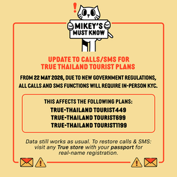 SIMPLY Thailand DTAC Local eSIM | Up to 30 Days | 3GB/15GB/50GB/Unlimited(5G/4G) Data 