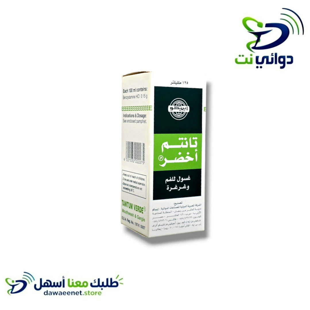 تانتم اخضر غسول للفم وغرغرة