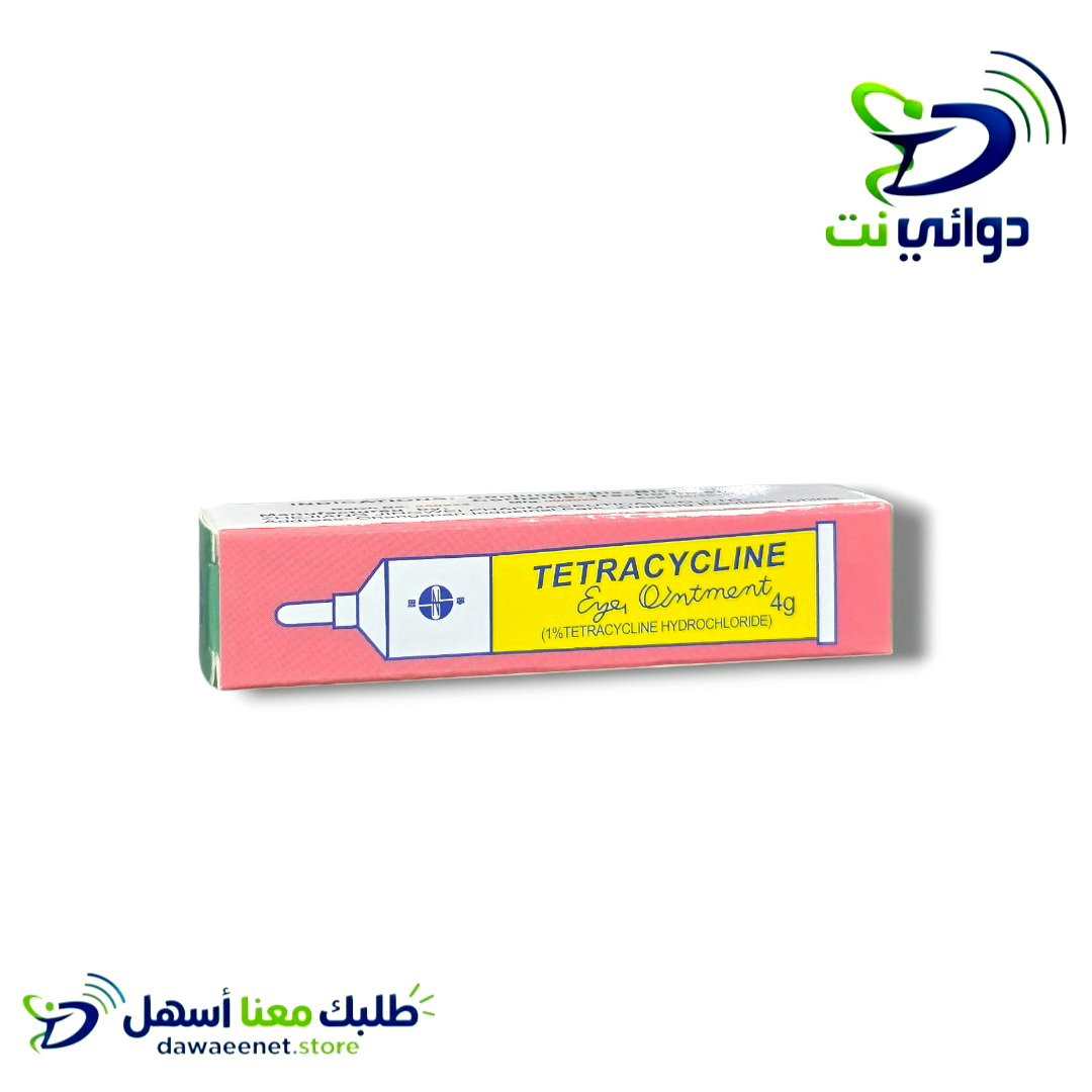 تتراسيكلين مرهم عين [ مضاد حيوي ]_0