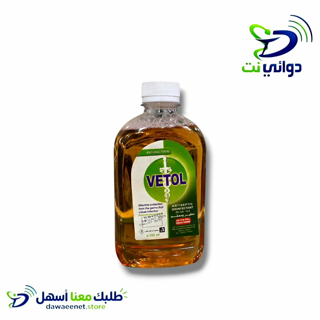 فيتول مطهر خارجي يمني250ml