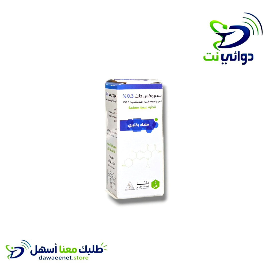 Ciproxdelt سيبروكس دلت قطر عين [ مضاد حيوي ]