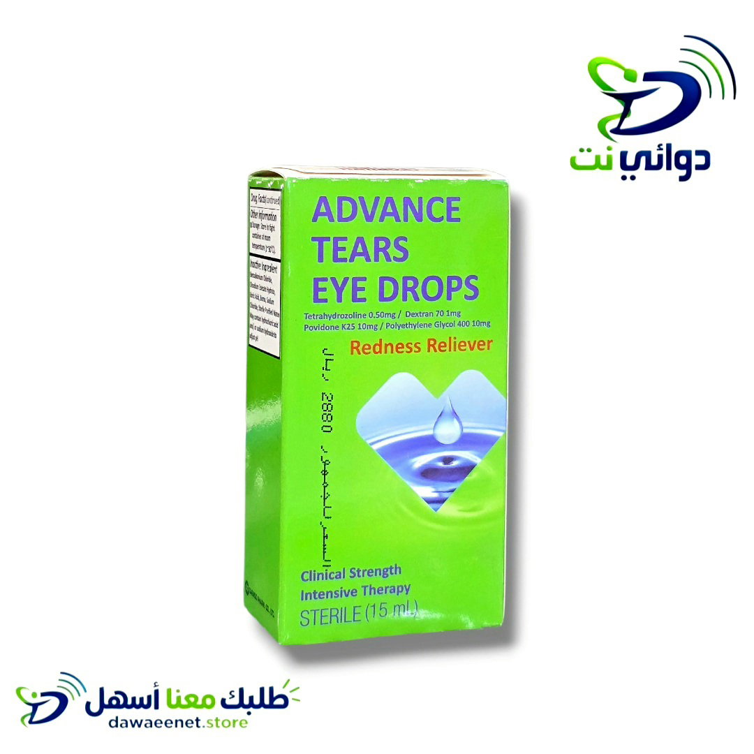 Advance Tears ادفانس تريز قطر عين [ احمرار & ترطيب ]