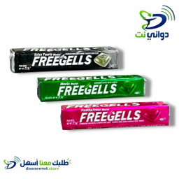 مصوص حلق فريقلز منوع