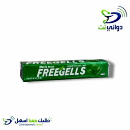 مصوص حلق فريقلز منوع