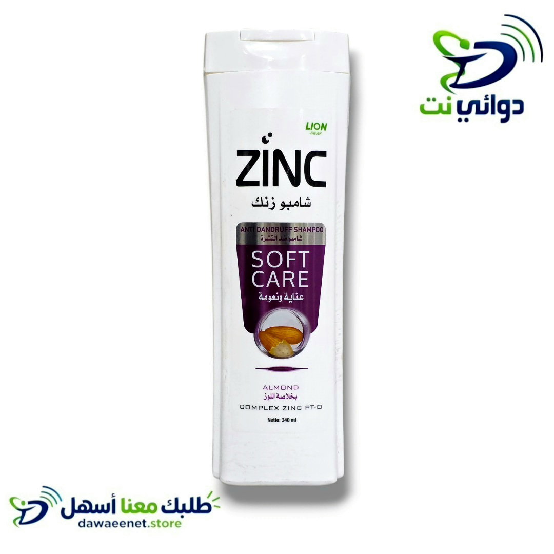 Zinc شامبو زنك كبير 340ml_2