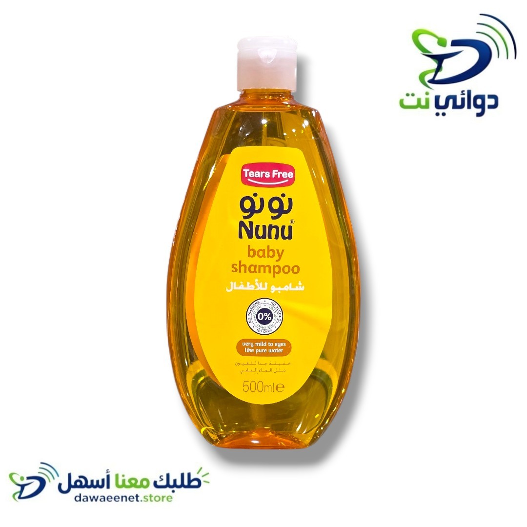 Nunu شامبو نونو للاطفال_3