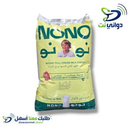Nunu نونو حليب للأطفال اكياس