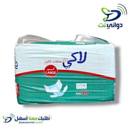 Lucky لاكي حفاضات كبار السن [ لارج L ]