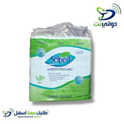 Selped سلبد حفاضات كبار السن [ لارج L ] عبوة 16