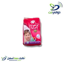 حفاضات *برنس بيبي* جميع الاحجام