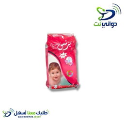  حفاضات *برنس بيبي* جميع الاحجام