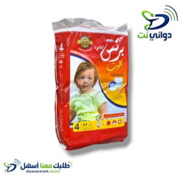  حفاضات *برنس بيبي* جميع الاحجام