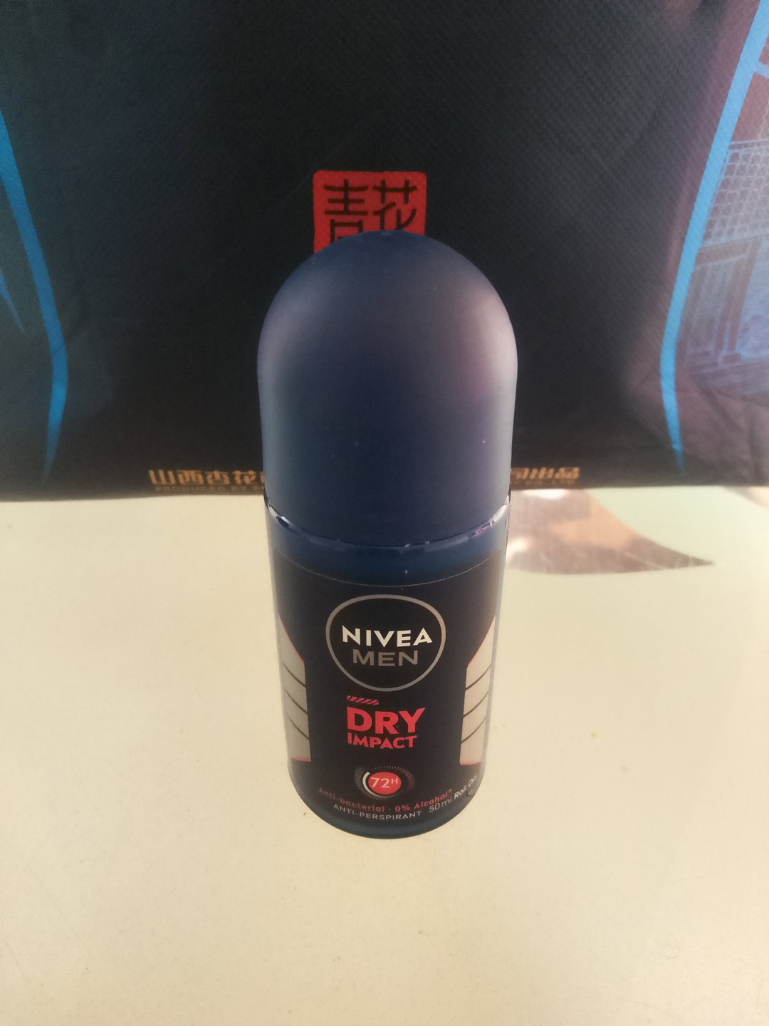 Nivea Rollon