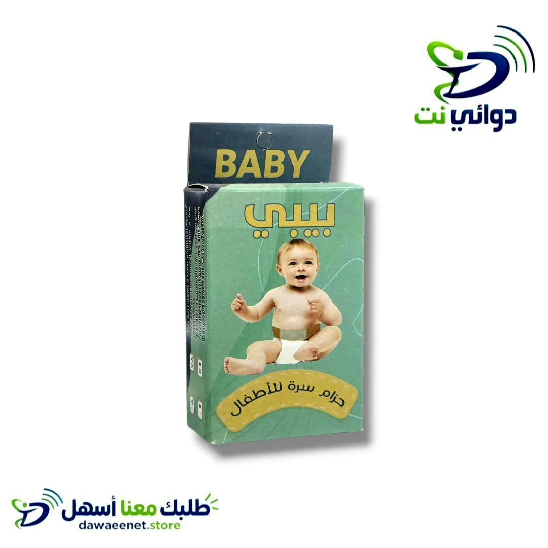 حزام سرة اطفال [بيبي]