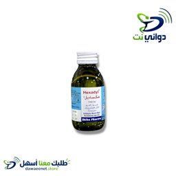 Hexadyl هكساديل ( مضمضة للفم والاسنان )