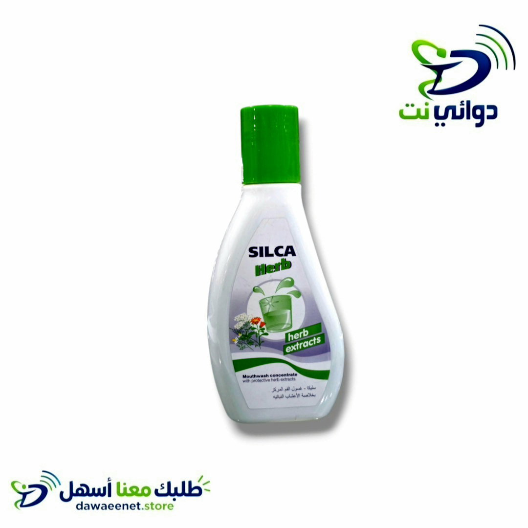 SILCA سليكا هربل مضمضة [ غسول للفم ]_0