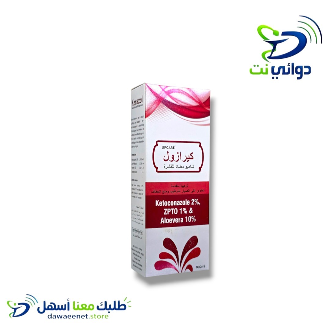 Kerazol كيرازول شامبو [ للفطريات ] هندي