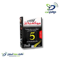 mioxidil ميوكسديل بخاخ 5% يمني