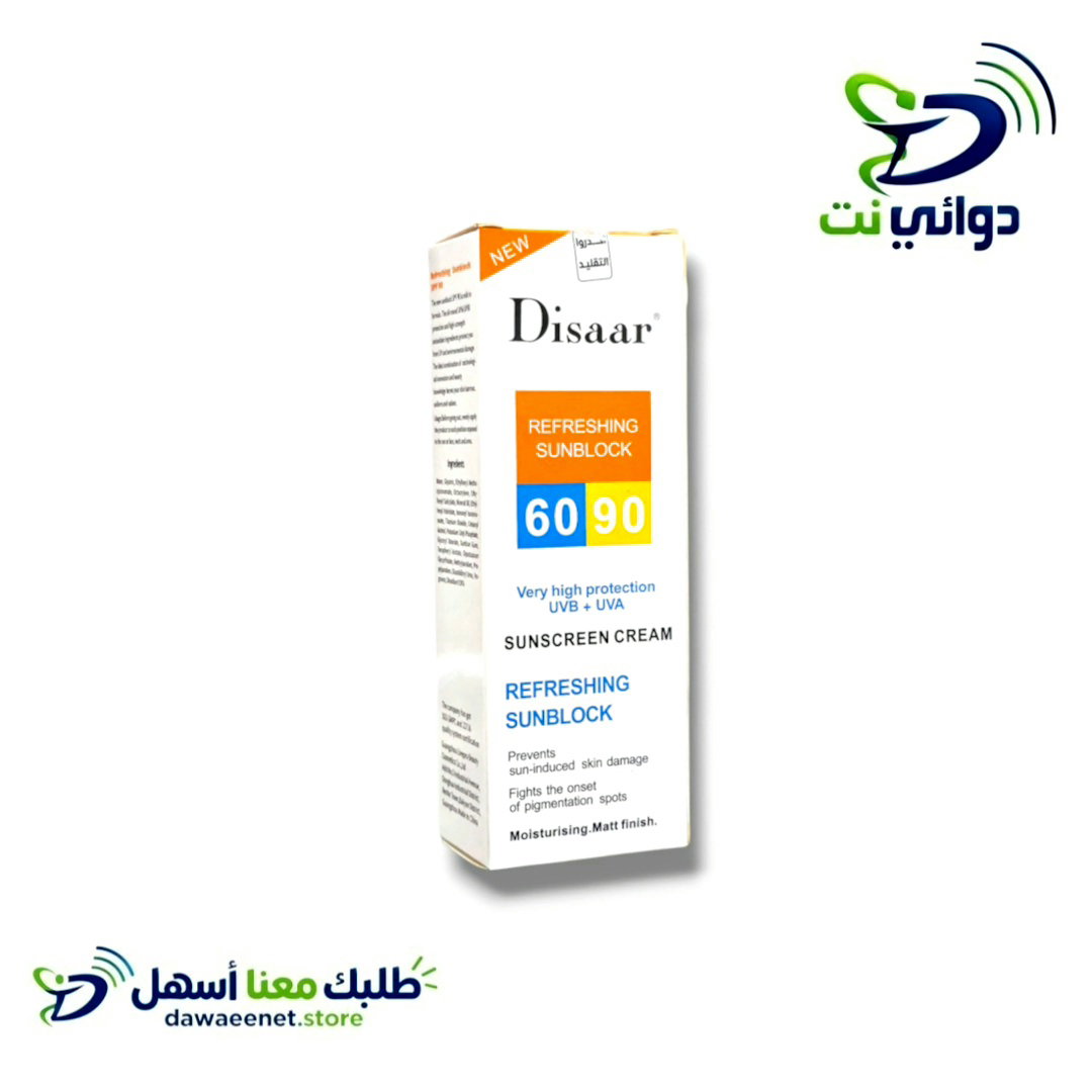 Disaar ديزر واقي شمس_2