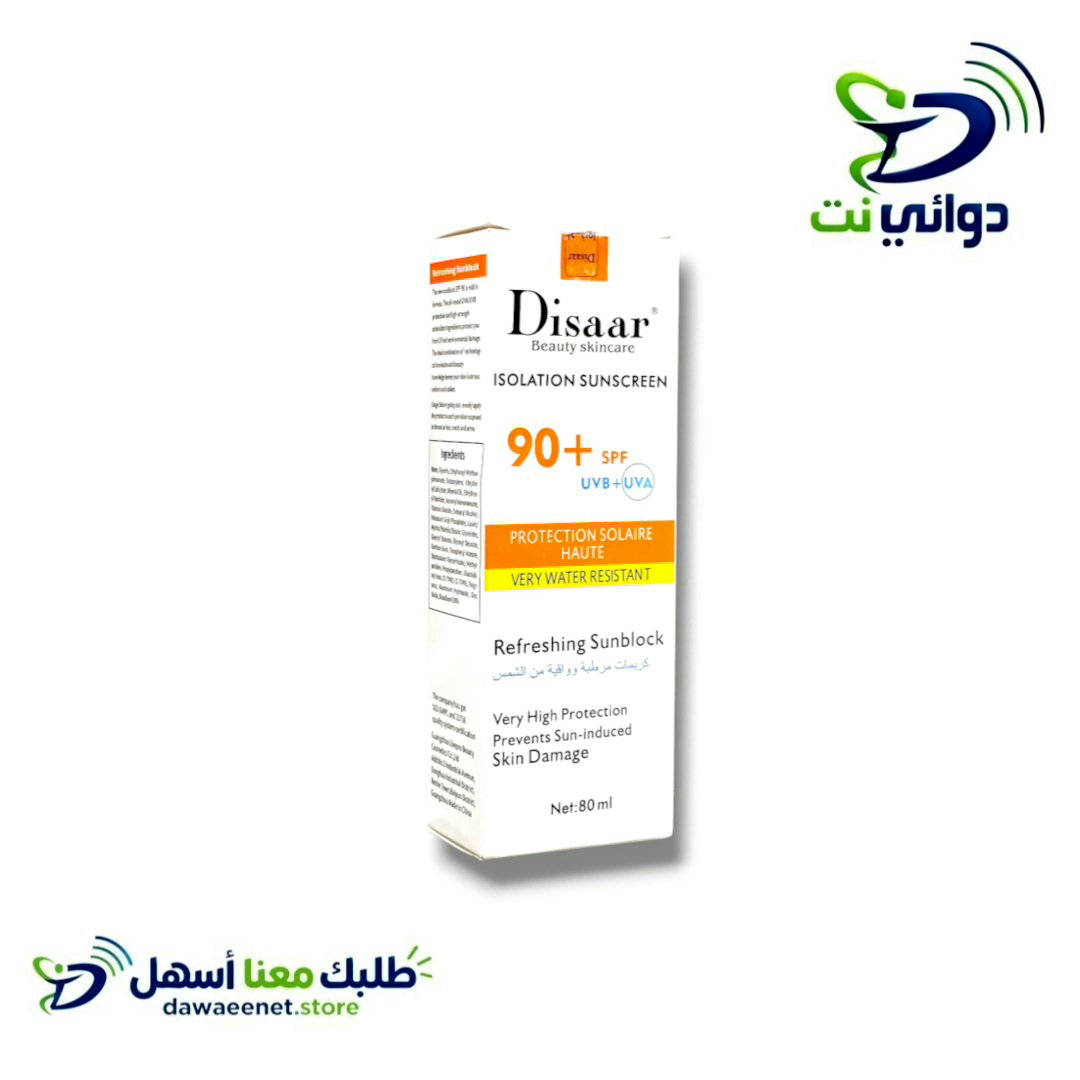 Disaar ديزر واقي شمس_1