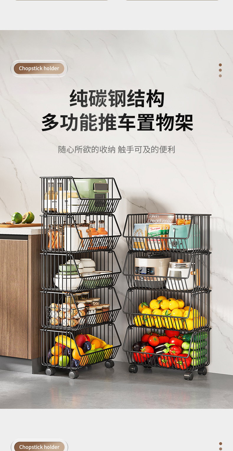 5 layer metal rack
