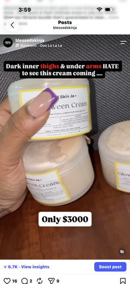 Glow Between Cream