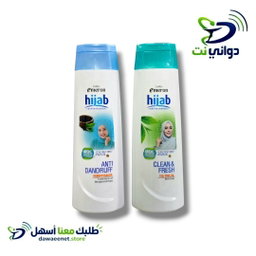 emeron ايميرون شامبو صغير