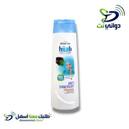 emeron ايميرون شامبو صغير