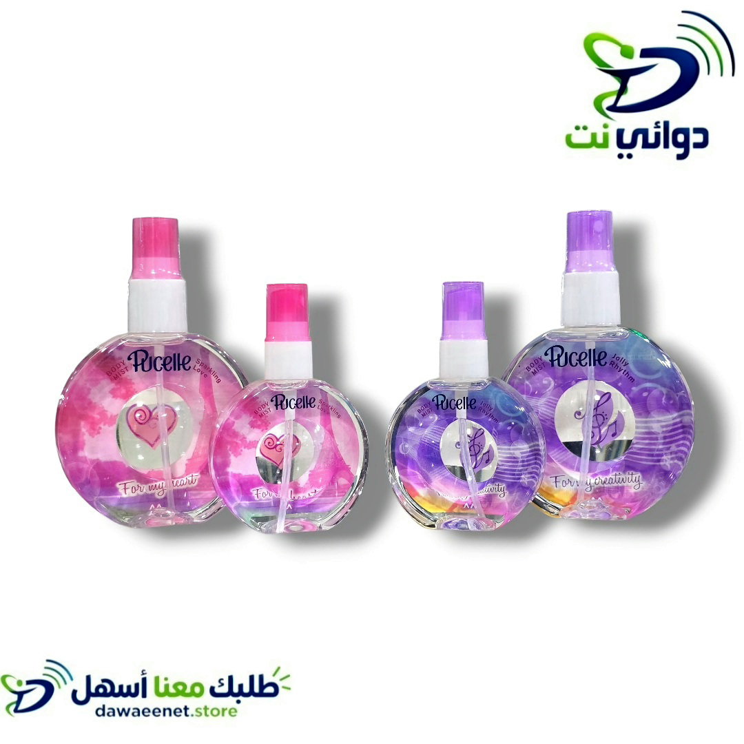 عطر للاطفال منوع