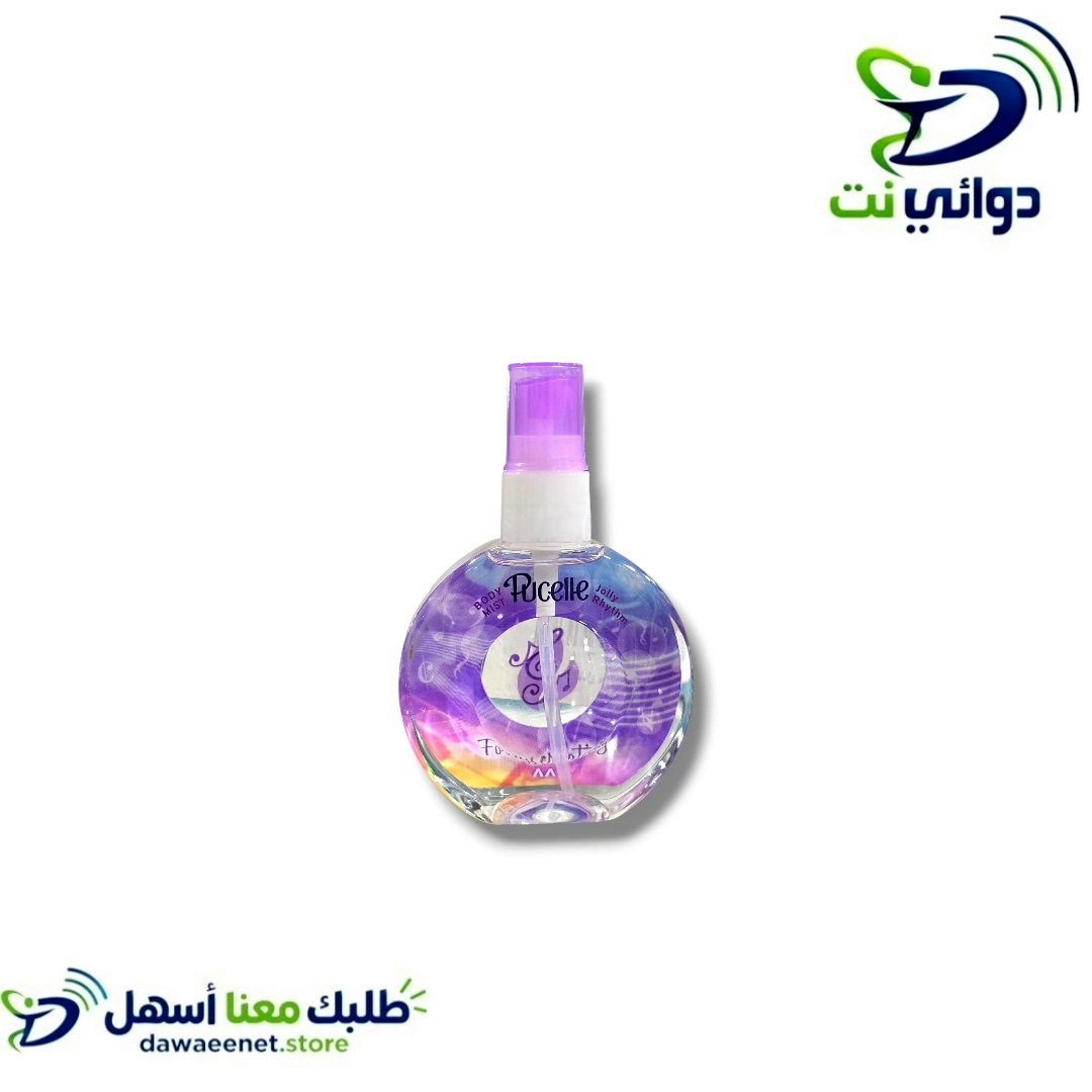 عطر للاطفال منوع_2