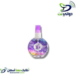 عطر للاطفال منوع