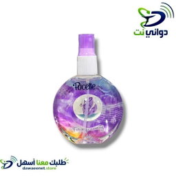 عطر للاطفال منوع