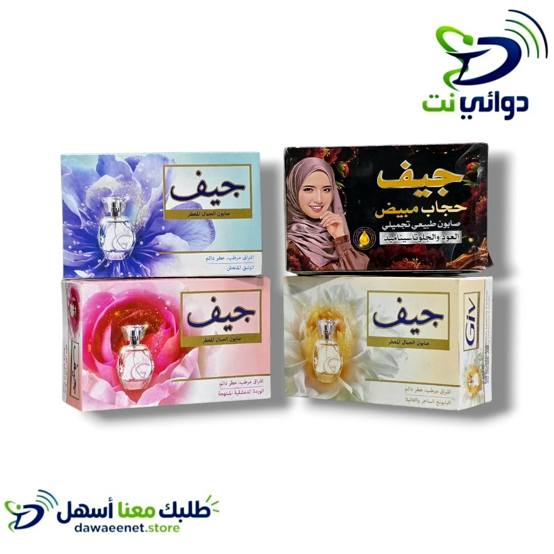 صابون جيف منوع