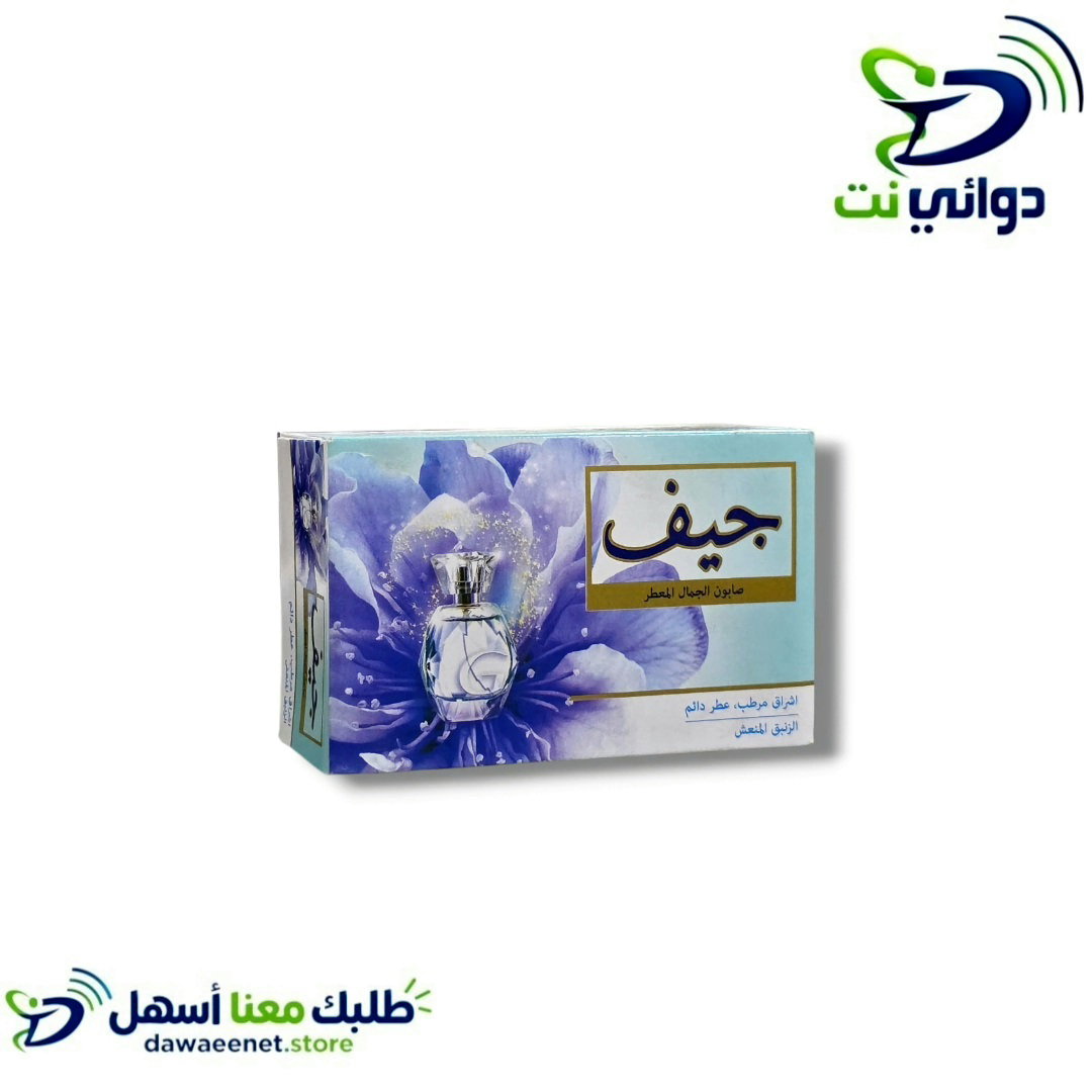 صابون جيف منوع_2