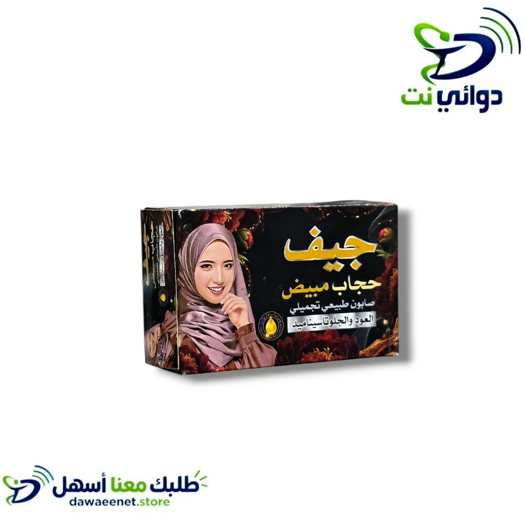 صابون جيف منوع_4