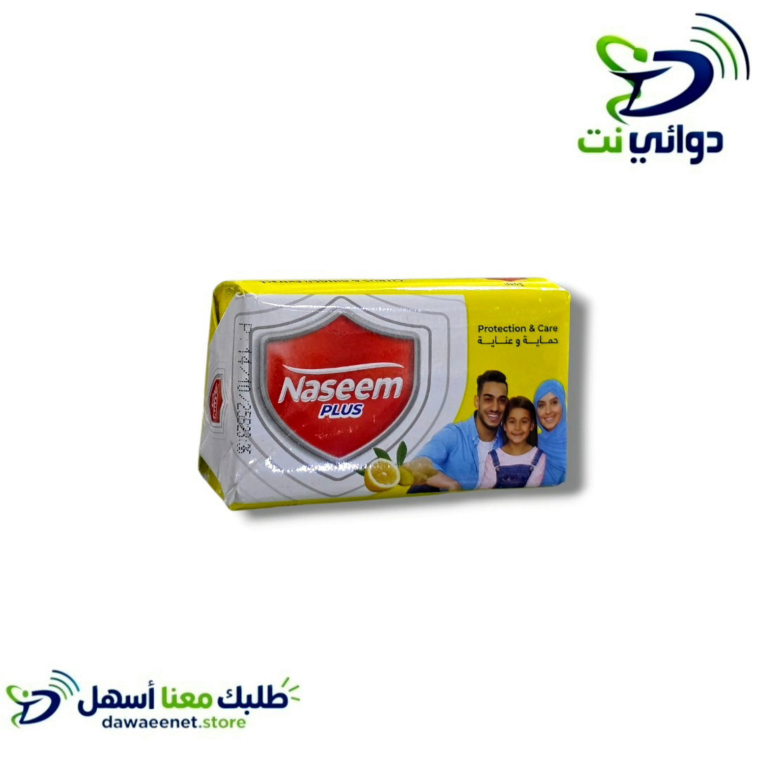 Naseem نسيم صابون للجسم منوع_3