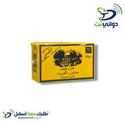 صابون هاروجيت كبريت الانجليزي الاصلي