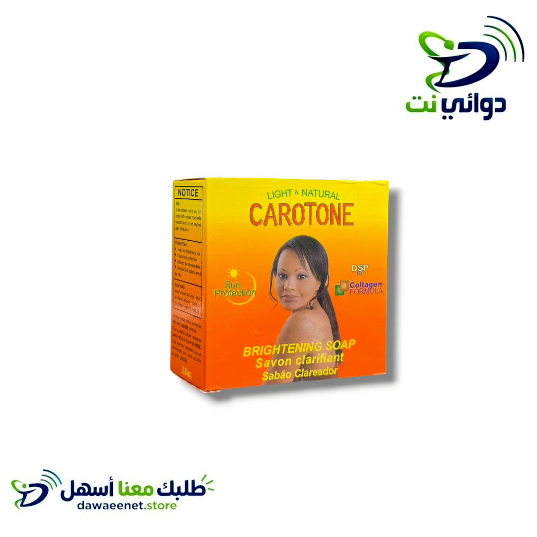 CAROTONE كارتون صابون * الصوماليه *_0