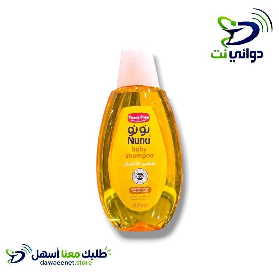 Nunu شامبو نونو للاطفال_2