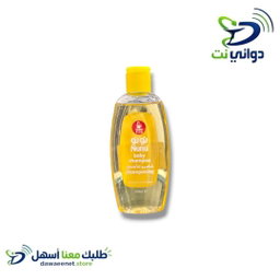 Nunu شامبو نونو للاطفال
