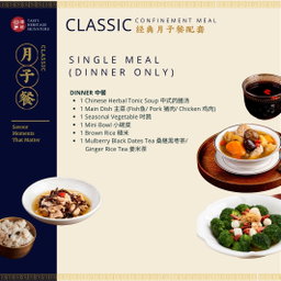 Single Meal - Dinner Only