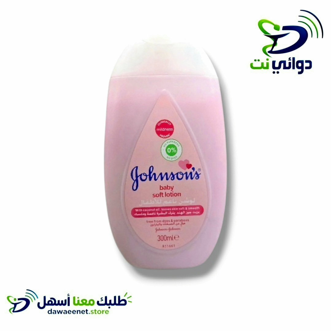 Johnson جنسون لوشن للاطفال 300ml_0