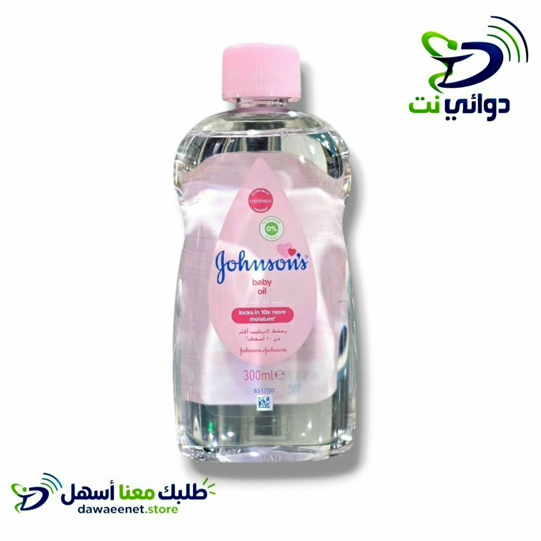 Johnson جنسون زيت للأطفال الاصلي_2